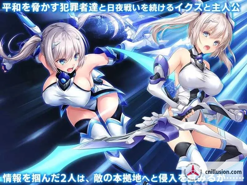 歼光的伊科丝 殲光のイクス (PC / RPG / 官中步兵版 / 官方中文) [4G]