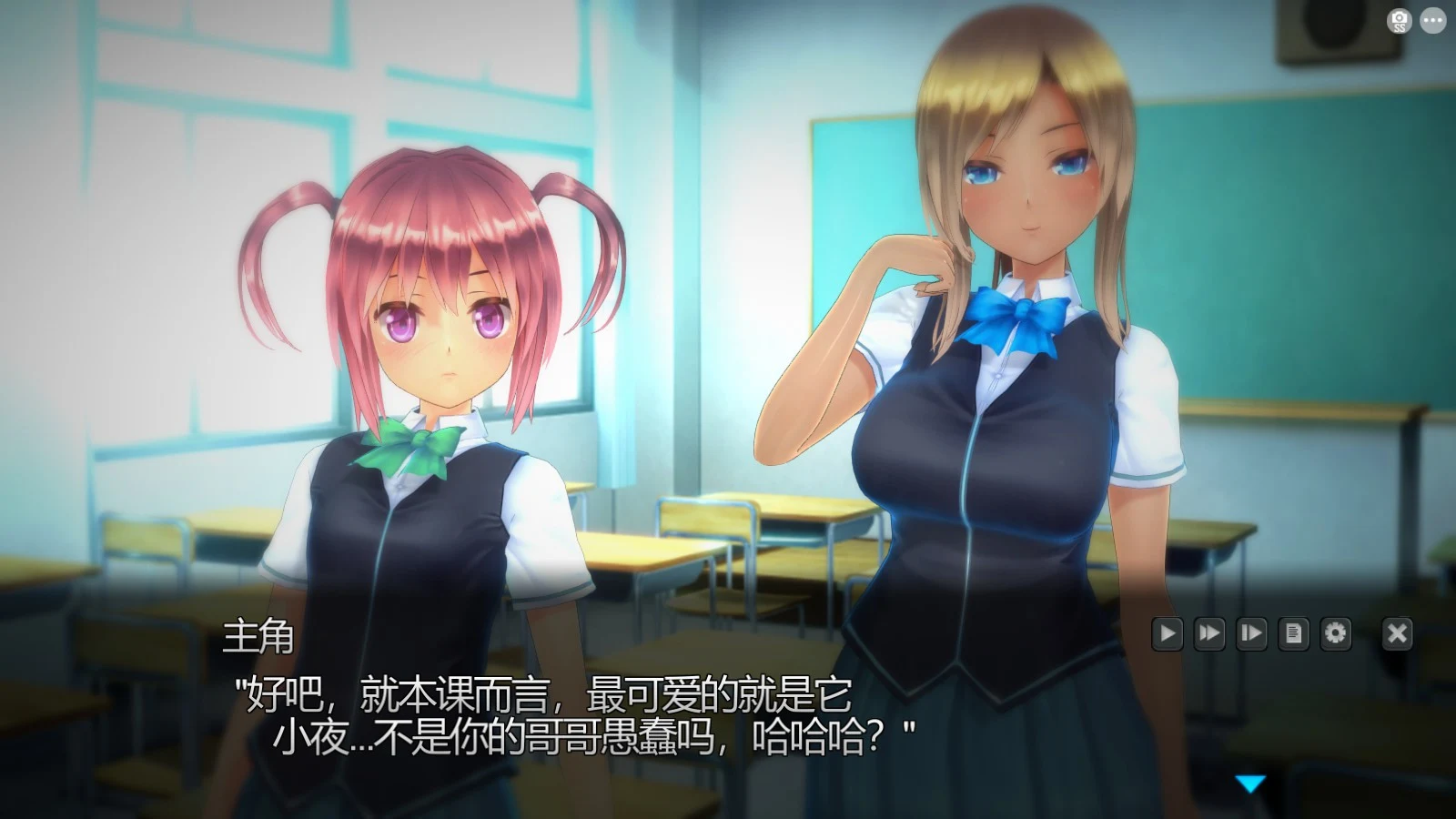 奉課後中毒 Ver1.02 (汉化SLG 全动态 3D) [步兵汉化版+完美存档]