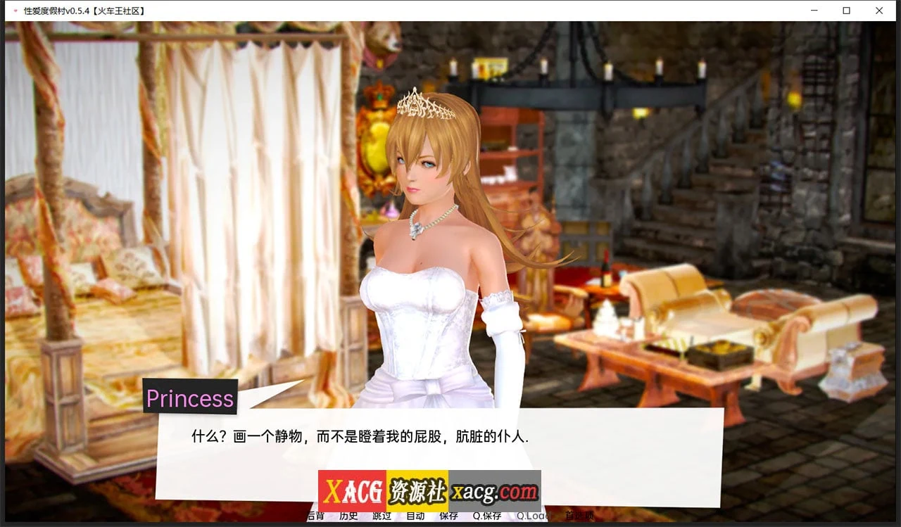 【欧美SLG/汉化/动态】兽人度假村Sexus Resort 0.54 汉化版+全CG 【PC+安卓/新汉化/2.5G】 畅玩游戏 预览第7张