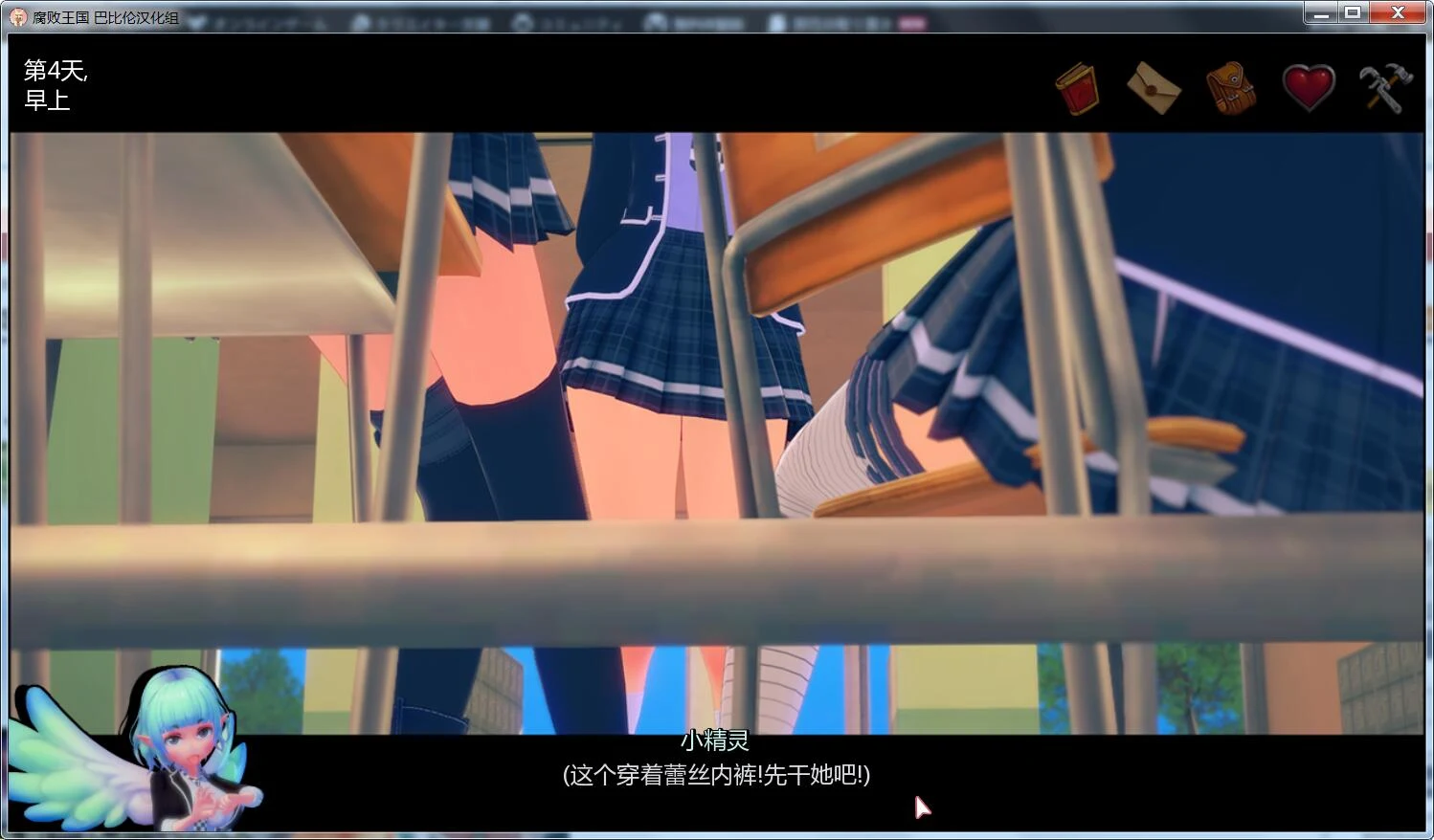 【3D游戏/沙盒/汉化】腐败王国 CorruptedKingdoms V0.14.5 精翻汉化版【PC+安卓/3G】 畅玩游戏 预览第8张-XACG动漫资源社——中文ACG动漫游戏社区 【3D游戏/沙盒/汉化】腐败王国 CorruptedKingdoms V0.14.5 精翻汉化版【PC+安卓/3G】 畅玩游戏 预览第8张
