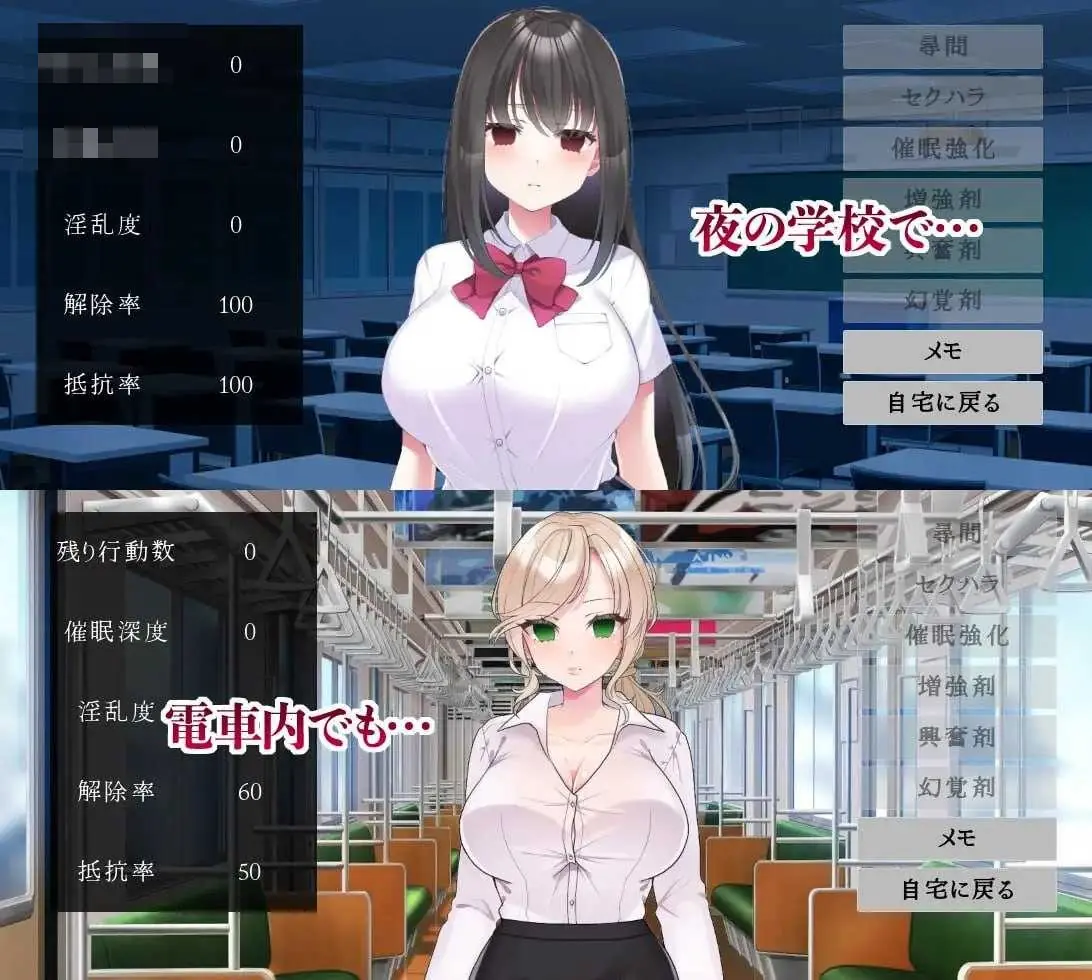 催落的女性们 官方中文版 [SLG/新作/官中] PC游戏 600M