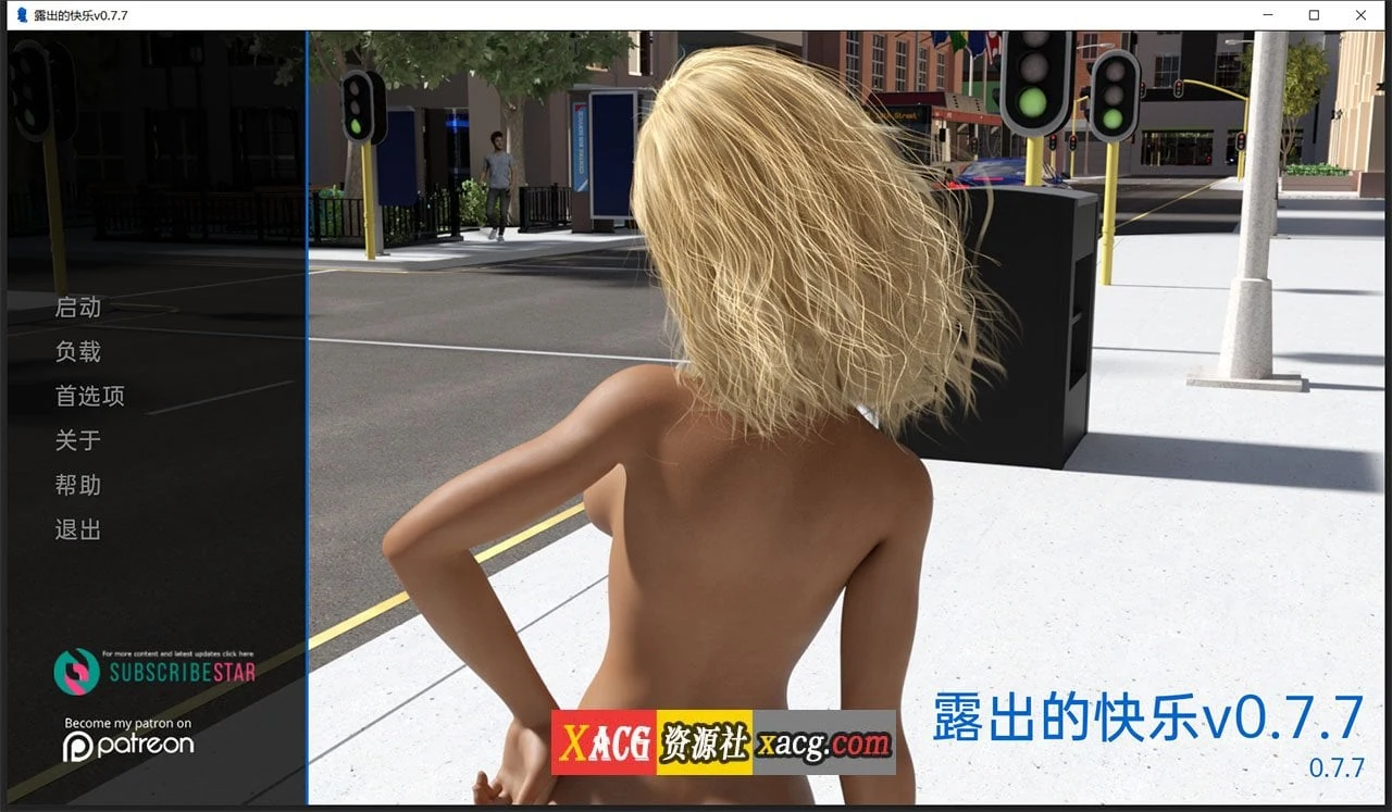 展示的快乐 v0.7.7 [欧美SLG / 汉化 / 动态] (PC+安卓) / 3G