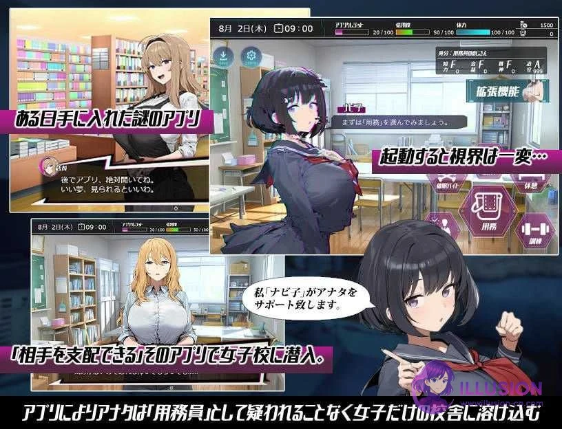 影响学园 常识改变 常識改変 催淫学園 [汉化/新作RPG] [百度FM:1.1G]
