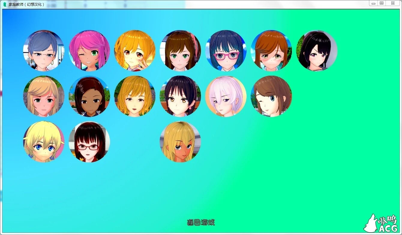 【欧美SLG/汉化/动态】HS Tutor 家庭教师 V0.16.0 汉化版【PC+安卓/动态/5G】 畅玩游戏 预览第10张-XACG动漫资源社——中文ACG动漫游戏社区 【欧美SLG/汉化/动态】HS Tutor 家庭教师 V0.16.0 汉化版【PC+安卓/动态/5G】 畅玩游戏 预览第10张