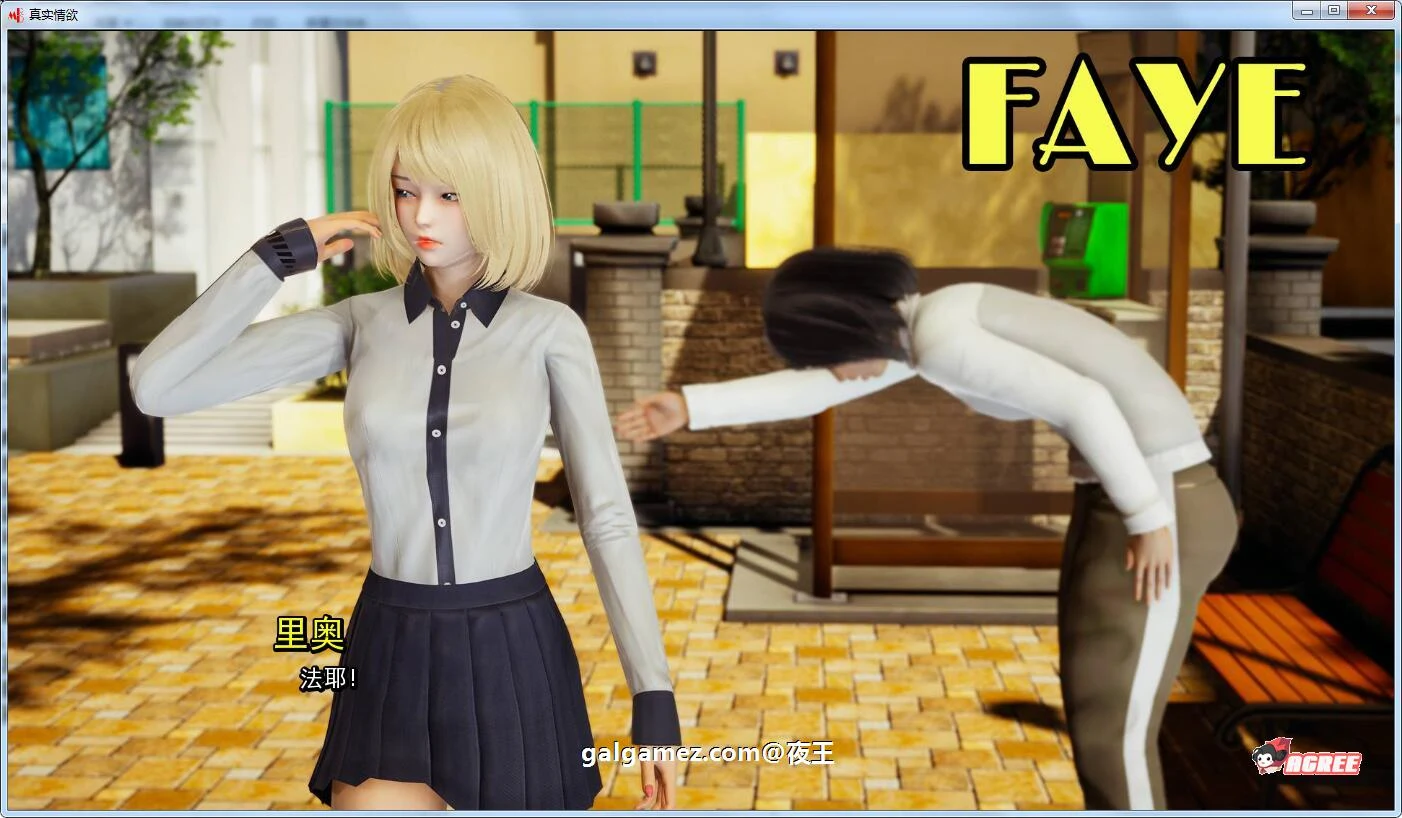 【国风SLG/汉化/动态】真实情欲 V2.2.1 汉化版 + 画廊解锁mod【PC+安卓/3.2G】 畅玩游戏 预览第13张-XACG动漫资源社——中文ACG动漫游戏社区 【国风SLG/汉化/动态】真实情欲 V2.2.1 汉化版 + 画廊解锁mod【PC+安卓/3.2G】 畅玩游戏 预览第13张