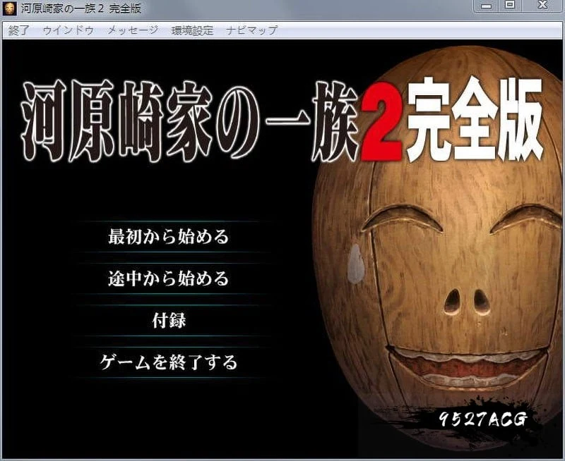 河原崎家之一族2完全版 [动画HD汉化步兵版]