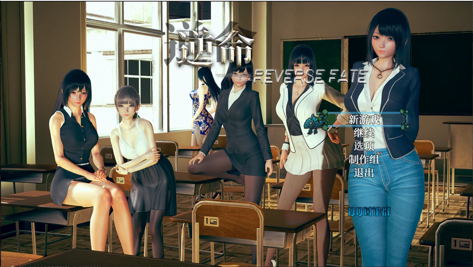 逆命REVERSE FATE V1.90中文步兵版 [RPG/国语CV/全面重置] (PC+安卓/4G/全动态/全CV)