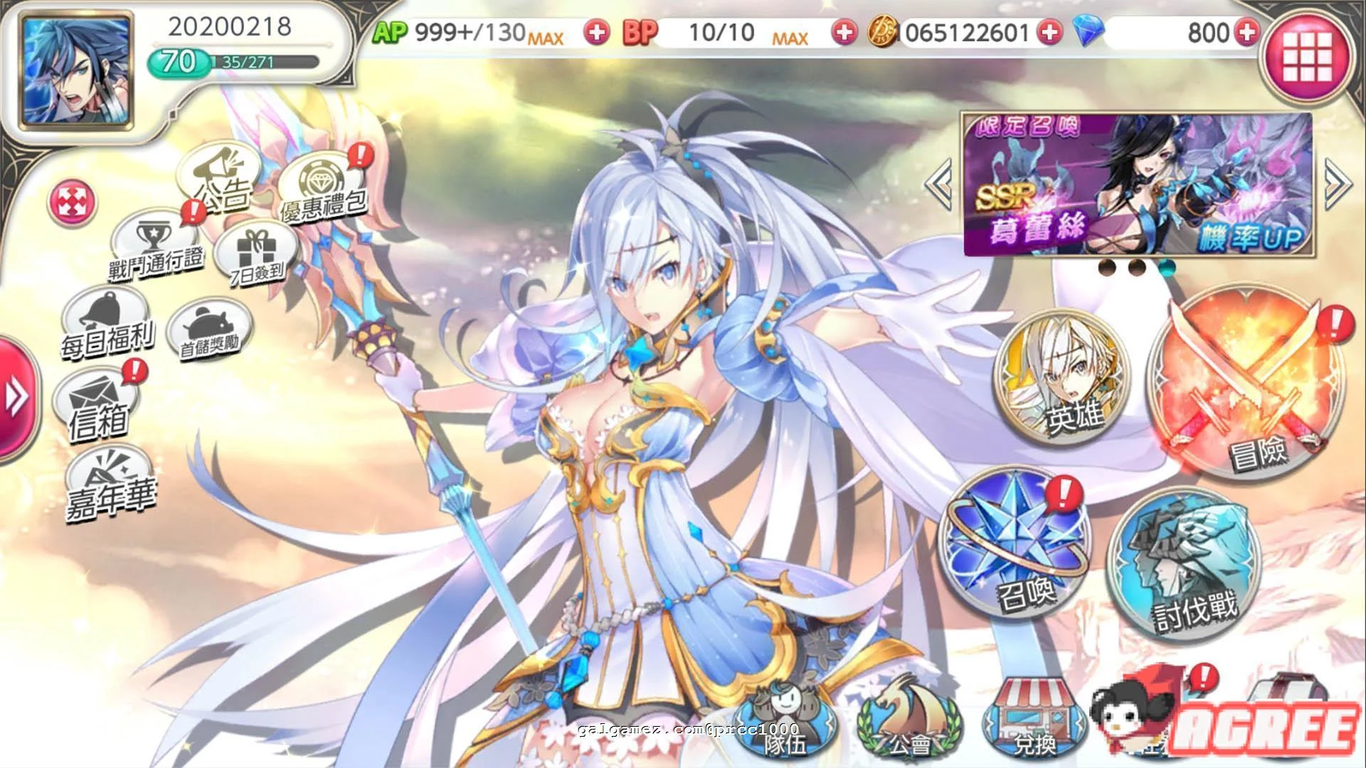 银堕封魔录 超华丽动作エロ网游【安卓+模拟器/2G/中文/步兵网游】