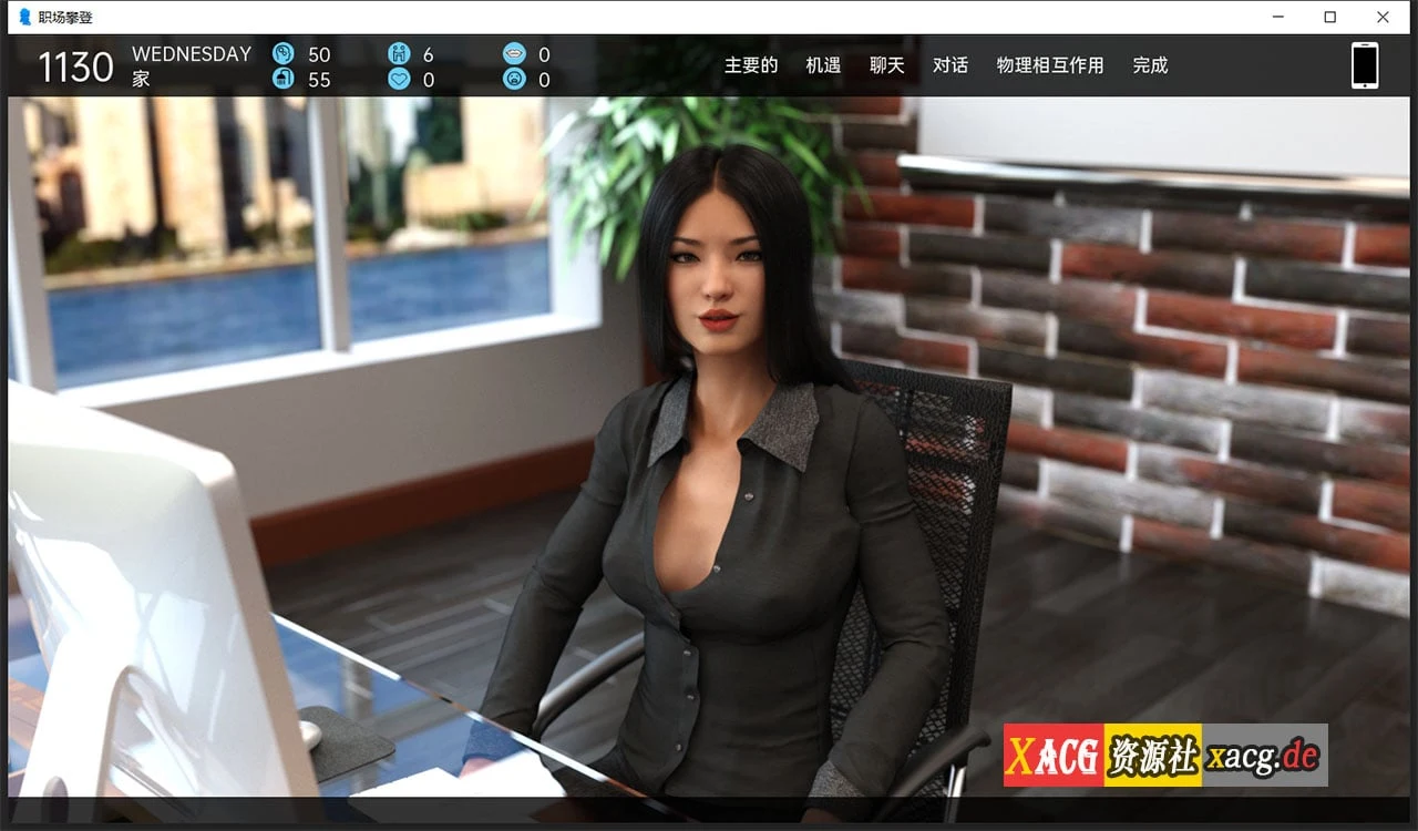 【欧美SLG/汉化/动态】职场高升：HighRiseClimb Ver0.91a 精翻汉化版【PC+安卓/7G/更新】 畅玩游戏 预览第4张