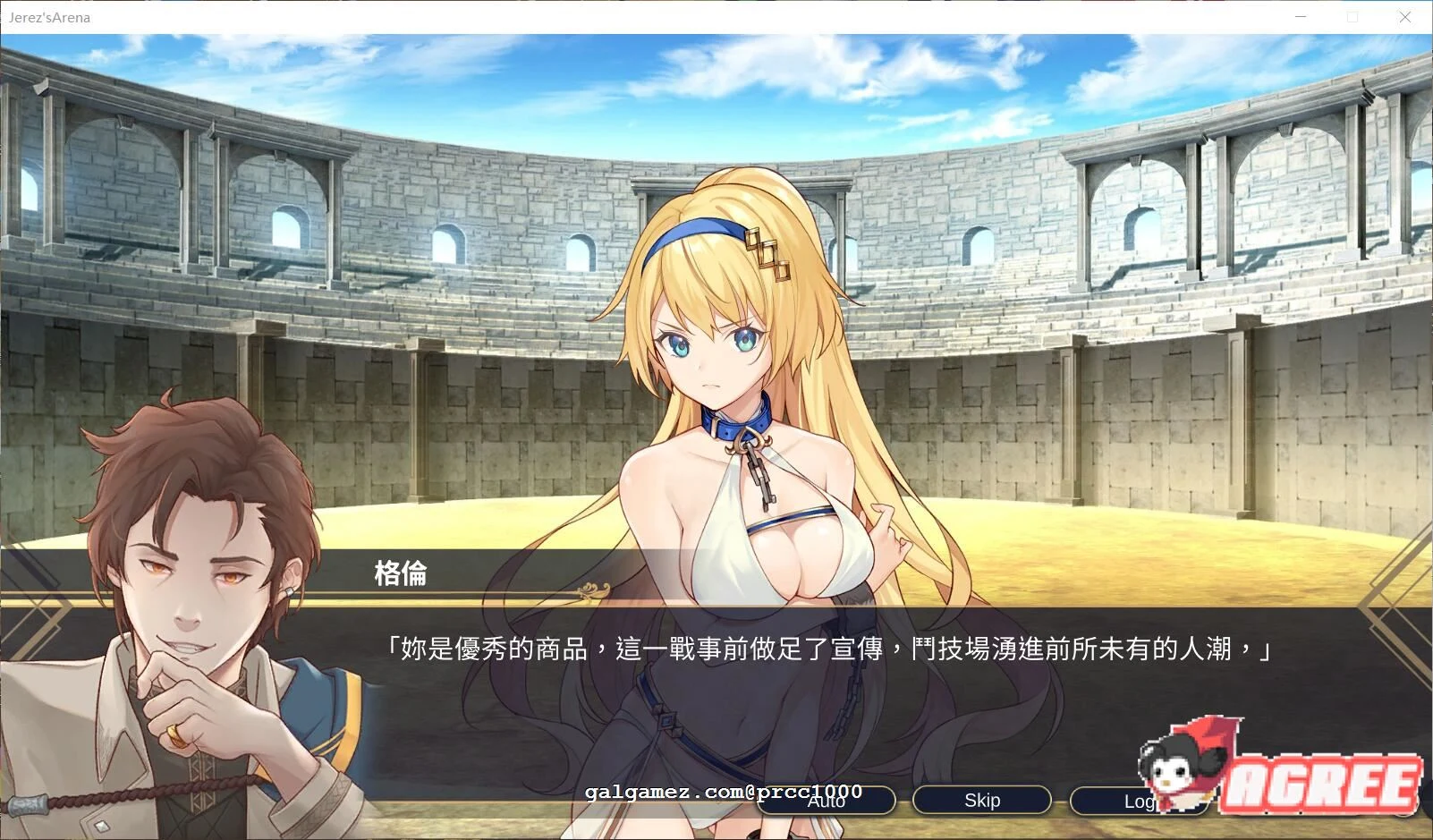 【调教SLG/中文】赫雷斯的角斗场Jerez's Arena 官方中文步兵版【900M】【新作/全CV】 畅玩游戏 预览第6张