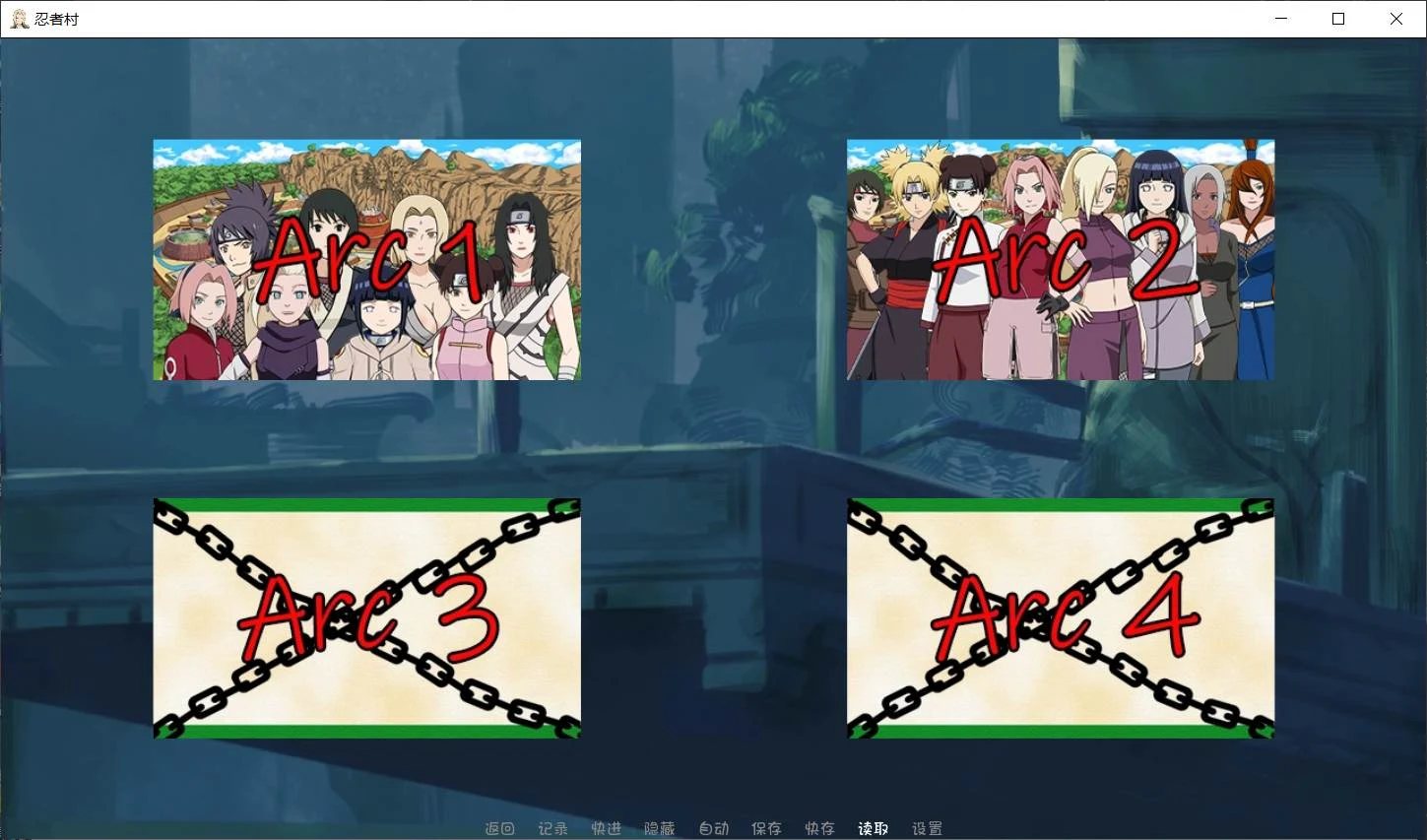 【欧美SLG/英文】火影同人：忍者后宫-异族崛起 第2章 V1.06a 英文作弊版【PC+安卓/2G/动态】 畅玩游戏 预览第6张