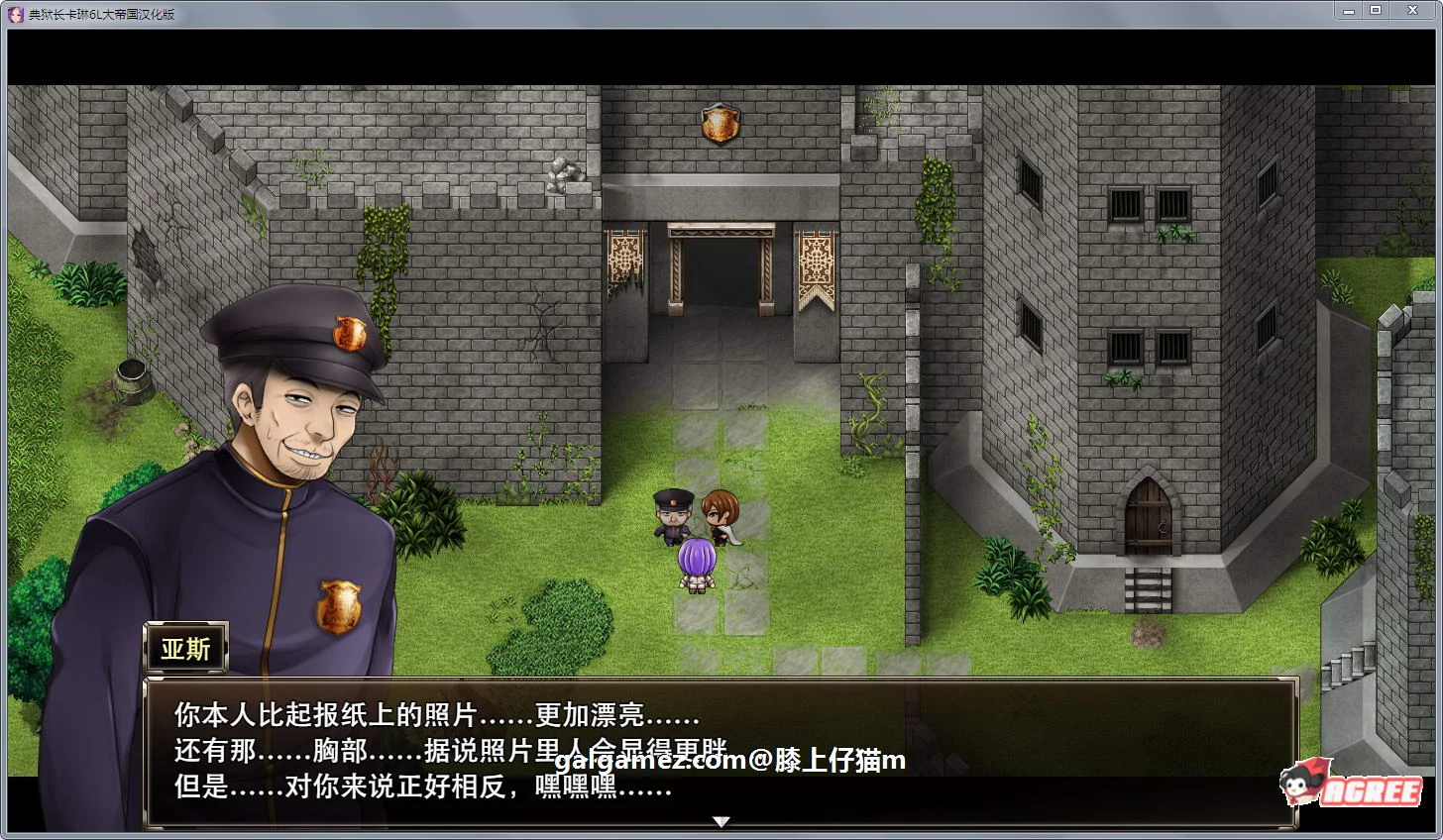 【爆款RPG/汉化/动态】卡琳·监狱长 V.7B.P 精翻最终稳定版+魔改版【1月1日更新/1G】 畅玩游戏 预览第10张-XACG动漫资源社——中文ACG动漫游戏社区 【爆款RPG/汉化/动态】卡琳·监狱长 V.7B.P 精翻最终稳定版+魔改版【1月1日更新/1G】 畅玩游戏 预览第10张