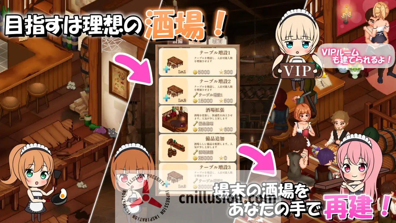 夢見る酒場と秘密の教育 (AI汉化版) [SLG/汉化/动态/PC] [MEGA.NZ]