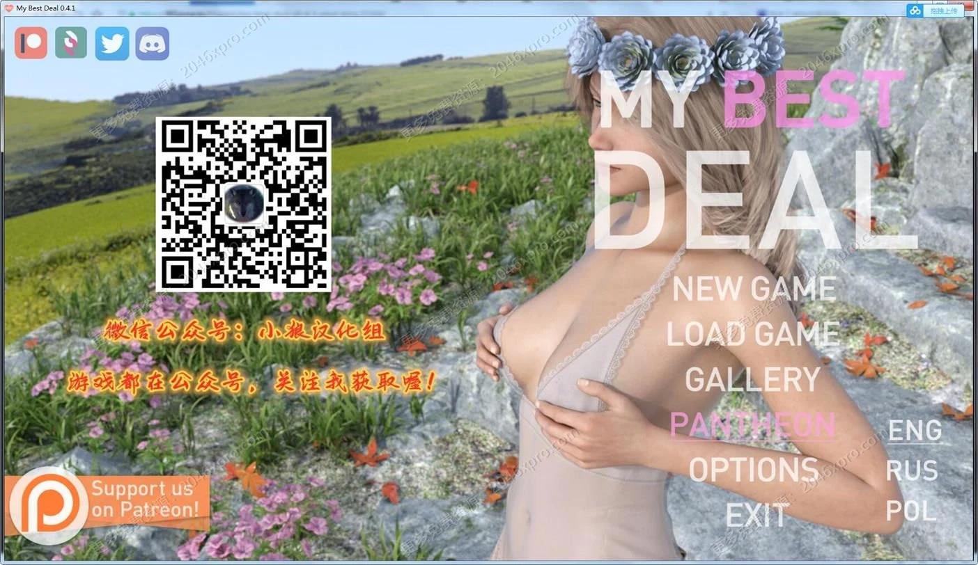 欧美SLG/汉化/动态CG 我的最佳交易 Ver0.41 精翻汉化版【更新/PC+安卓/2.2G】