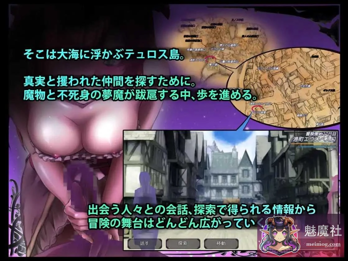 梦魔的王国 DREAMLAND [Ver1.20 / AI汉化版] (PC) [RPG+汉化] (1.2G) [微云网盘/直链]