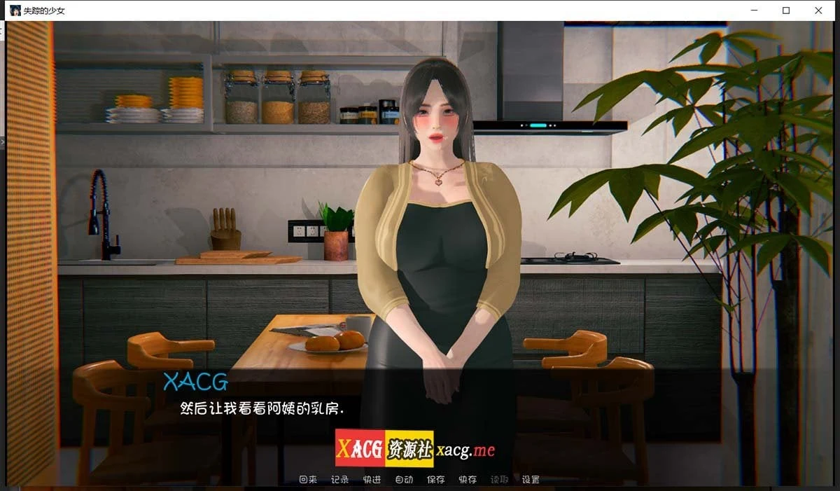 【养成SLG/汉化/动态CG】失踪的少女-lostgirl 精翻汉化版【PC+安卓/3G/更新】 畅玩游戏 预览第11张-XACG动漫资源社——中文ACG动漫游戏社区 【养成SLG/汉化/动态CG】失踪的少女-lostgirl 精翻汉化版【PC+安卓/3G/更新】 畅玩游戏 预览第11张