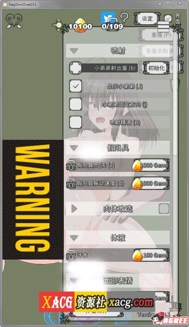 螺丝钉模拟器第4代-偶像直播篇 / 官方中文版 [互动SLG / 全动态] / 新作 全CV (200M)