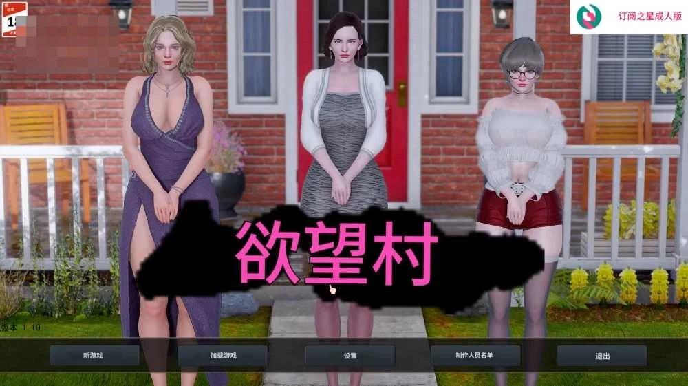 欲望小镇 / Lust Village [精翻汉化版] [Ver1.11] [动态] [PC+安卓] [8.5G] [微云网盘/直链] [汉化] [亚洲风SLG]