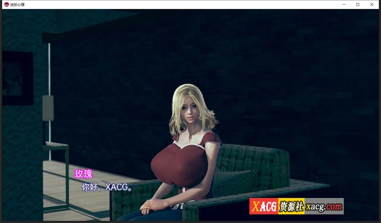 【亚洲风SLG/汉化/动态】逆反心里 V 0.6.0 汉化版【PC+安卓/2G】 畅玩游戏 预览第4张-XACG动漫资源社——中文ACG动漫游戏社区 【亚洲风SLG/汉化/动态】逆反心里 V 0.6.0 汉化版【PC+安卓/2G】 畅玩游戏 预览第4张