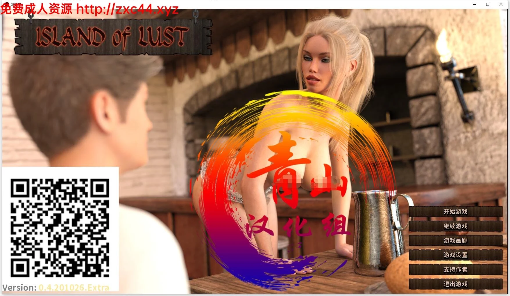 梦想岛V0.42 精翻汉化版 (极品动态/调教养成大作) [新汉化] 3.5G