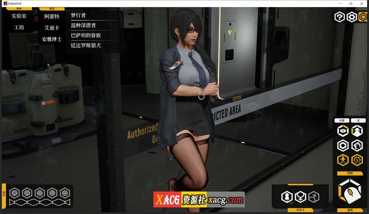 【极品3D/中文/全动态】堕落玩偶-爱欲行动V0.4.9 中文步兵破解版 可玩后宫模式【10G/更新】 畅玩游戏 预览第5张-XACG动漫资源社——中文ACG动漫游戏社区 【极品3D/中文/全动态】堕落玩偶-爱欲行动V0.4.9 中文步兵破解版 可玩后宫模式【10G/更新】 畅玩游戏 预览第5张