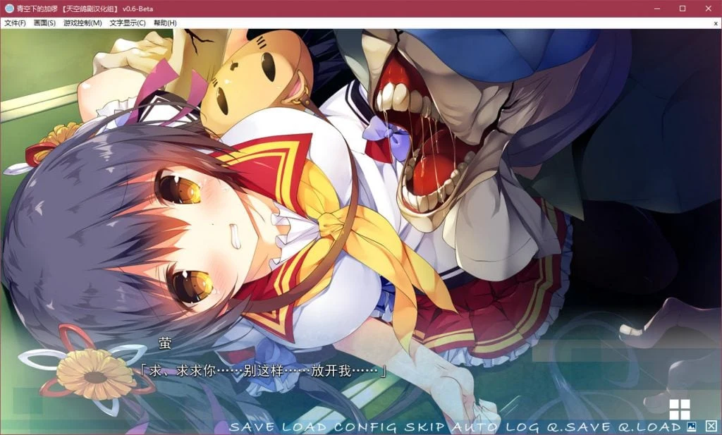 青空之下的加缪