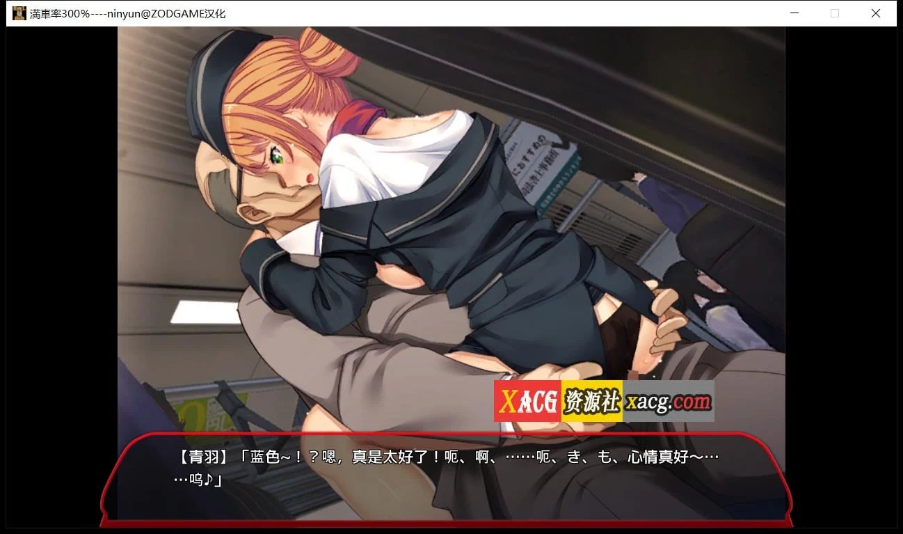 【互动SLG/官中/全动态】300% 全线开通版 官方中文全DLC【3G】 畅玩游戏 预览第4张