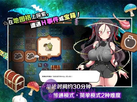 调皮吸血鬼与魅惑之森 (RPG/Uncensored/官中 / Official Chinese Infantry Edition) [微云网盘直链] {400M} 😏 メスガキ吸血鬼とオホ声の森