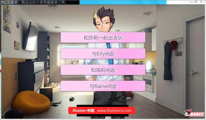 【日式SLG/汉化】圣诞女孩 Ver1.05 完结汉化步兵版+全CG【新汉化/PC+安卓/2G】 畅玩游戏 预览第6张-XACG动漫资源社——中文ACG动漫游戏社区