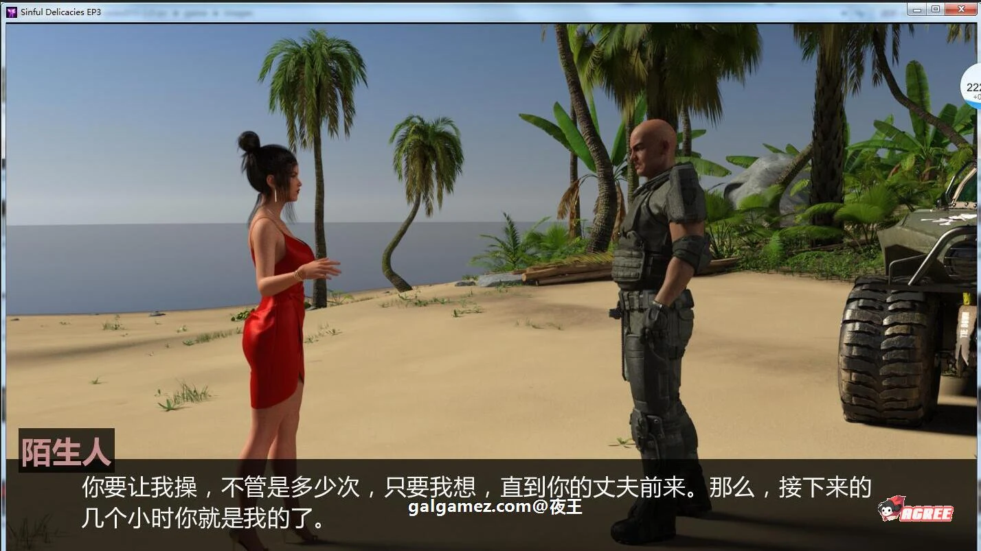 【欧美SLG/汉化/更新】美味佳肴-EP8-1.0 最新汉化版/全CG【PC+安卓/动态/10G】 畅玩游戏 预览第4张