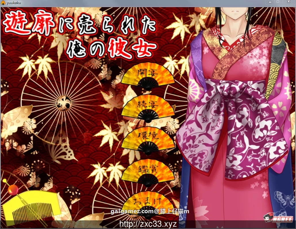 我的女友被卖到了学院 Ver.2.02【拔作ADV/汉化】600M