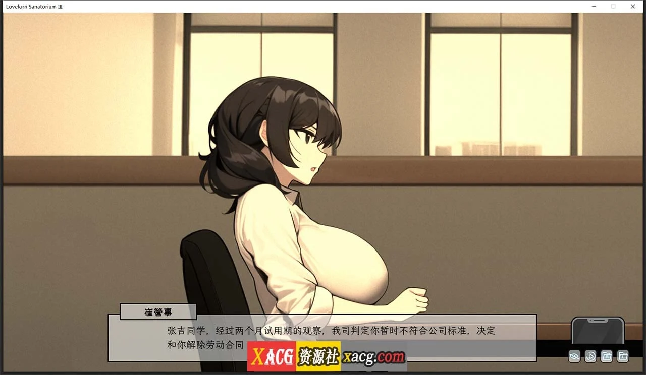 王宇宙：苦主救世主中心Ⅲ [超绿SLG] (全动态) / 官中步兵版 + DLC (新作 / 全CV / 1G)