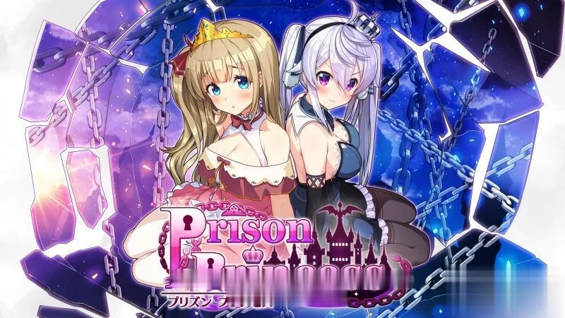 解谜SLG【中文/全动态】监牢公主 Prison Princess STEAM官中破解版（全CV）[500M]