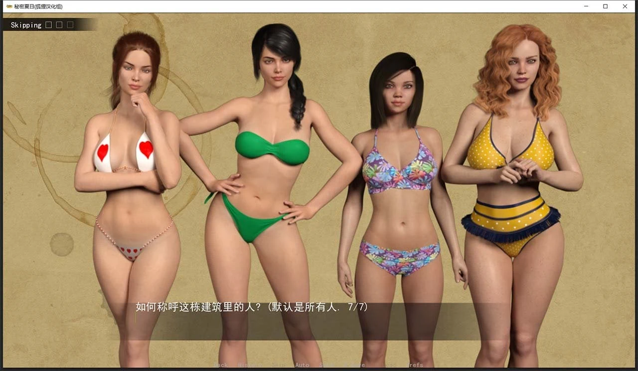 【欧美SLG/汉化/动态】秘密夏日 V0.13.0 精翻汉化版+全CG【PC+安卓/4G】 畅玩游戏 预览第2张