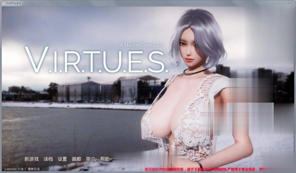 美德：V.I.R.T.U.E.S. Ver0.5B 精修汉化版+外传【PC/安卓/3G/更新/SLG/官中】