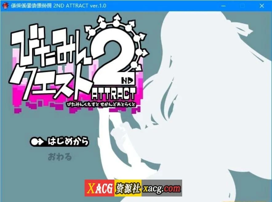 圆润精灵勇者：米卡莉2代 云汉化版 [爆款RPG/动态/汉化] (2.6G)
