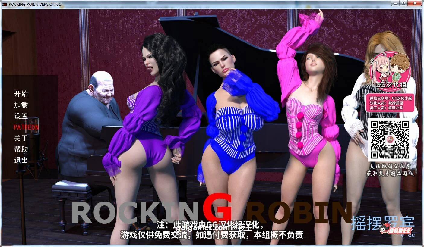 摇摆罗宾 V0.6C 精翻汉化版 [PC+安卓] [沙盒大作/GG汉化/动态] 7月17日新汉化