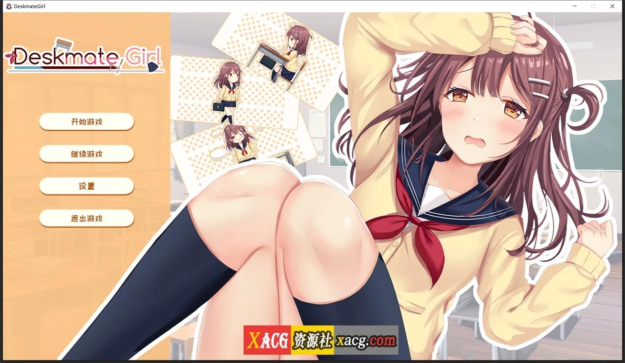 邻桌女同学 (Build.7583242) / 官方中文步兵DLC完整版+存档 [养成SLG]【400M】