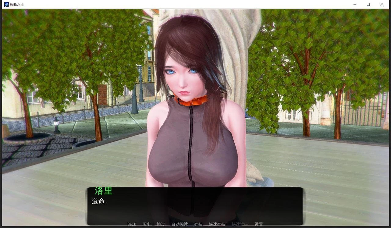 【6月19日限免】【末世后宫SLG/汉化/动态】调教之主 V0.60精翻汉化版+CG【新汉化/PC+安卓/1.6G】 畅玩游戏 预览第4张-XACG动漫资源社——中文ACG动漫游戏社区 【6月19日限免】【末世后宫SLG/汉化/动态】调教之主 V0.60精翻汉化版+CG【新汉化/PC+安卓/1.6G】 畅玩游戏 预览第4张