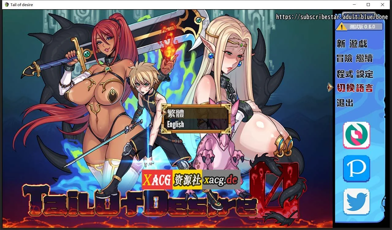 目标之尾 V0.60 官方中文版+全CG存档 (神级RPG/步兵/中文) [6月更新/1.5G]