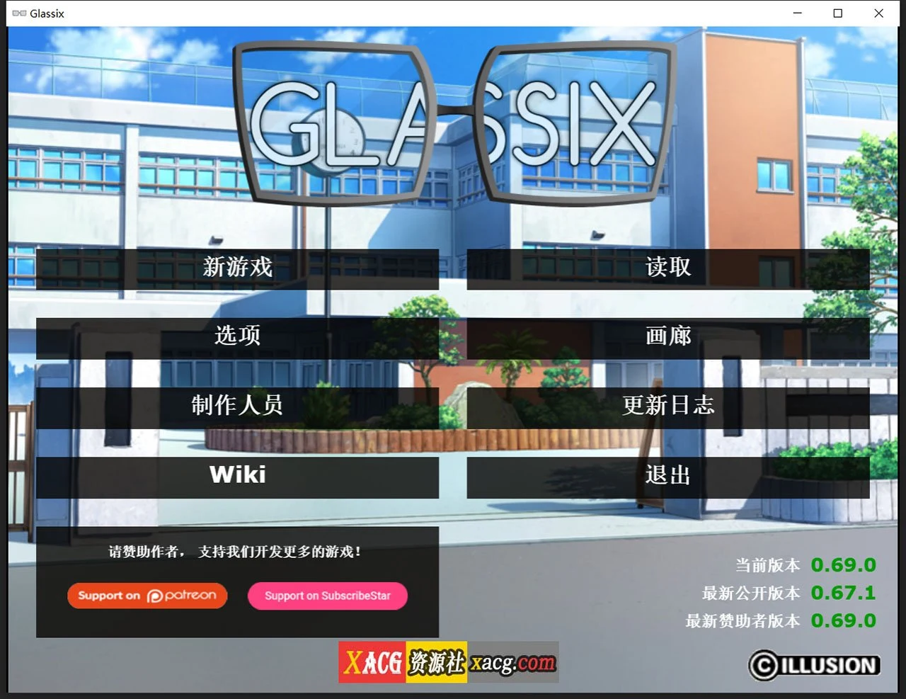 神器眼镜 Glassix v0.69.0 (欧美SLG/官方中文/作弊高压版) [更新/2G]