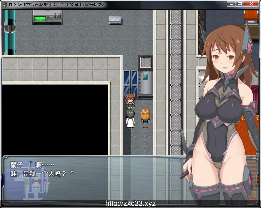 【RPG/中翻/全动态】打今儿起,我就是邪恶组织首领了?云翻作弊版【750M】【新汉化】 畅玩游戏 预览第4张-XACG动漫资源社——中文ACG动漫游戏社区