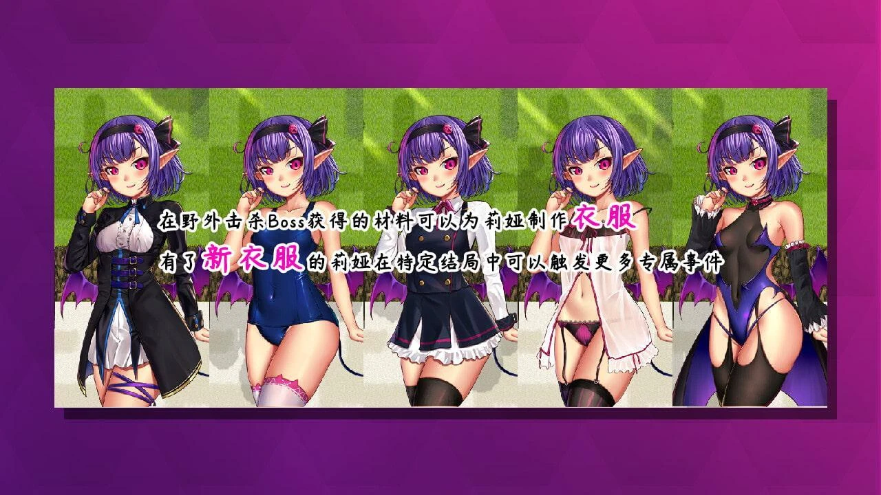 【日系RPG/中文】榨精恶魔酱的五日寸止游戏~Ver1.02 官方中文步兵版【新作/4.2G】 畅玩游戏 预览第6张