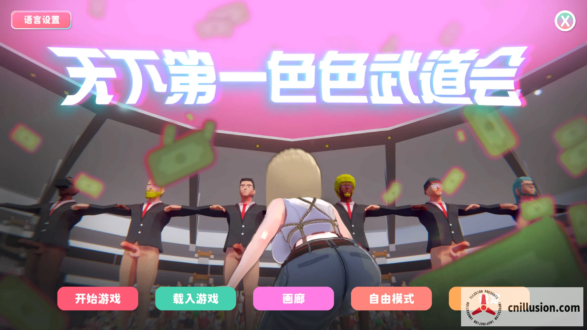 U.F.C. 天下第一特别武道会 / 官中步兵版 demo / [SLG 动态] (FM)