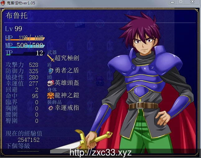 鬼畜怪物:禽兽之男魔物娘捕获牧场化 V1.05完全汉化版+存档【1.2G】 畅玩游戏 预览第9张-XACG动漫资源社——中文ACG动漫游戏社区