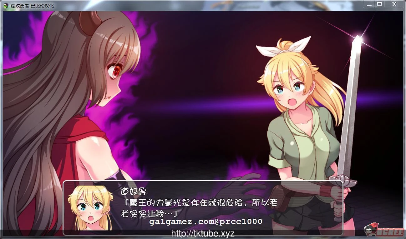 【ARPG】银纹勇者！和村民魔物开心冒险！汉化精修版+CG+存档【PC/安卓 2G】