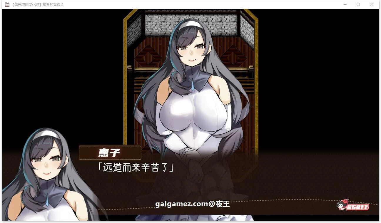 【RPG/汉化】和泉的冒险2~这次是水之国篇 精翻汉化完结版+CG【新汉化/PC+安卓/2.3G】 畅玩游戏 预览第6张-XACG动漫资源社——中文ACG动漫游戏社区 【RPG/汉化】和泉的冒险2~这次是水之国篇 精翻汉化完结版+CG【新汉化/PC+安卓/2.3G】 畅玩游戏 预览第6张