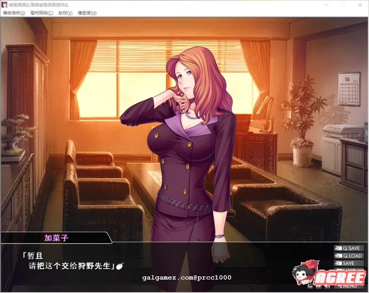 出轨妻 女教师指导日志 汉化版 (拔作ADV/动态/汉化) [PC+安卓] [新汉化/CV/1G] (付动画)