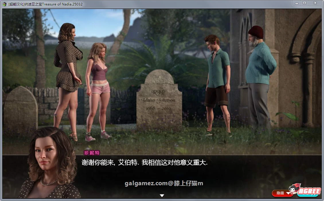【神级RPG/汉化/全动态】纳迪亚之宝V75031 精翻汉化版+动画存档【3月更新/5.5G】 畅玩游戏 预览第11张-XACG动漫资源社——中文ACG动漫游戏社区 【神级RPG/汉化/全动态】纳迪亚之宝V75031 精翻汉化版+动画存档【3月更新/5.5G】 畅玩游戏 预览第11张
