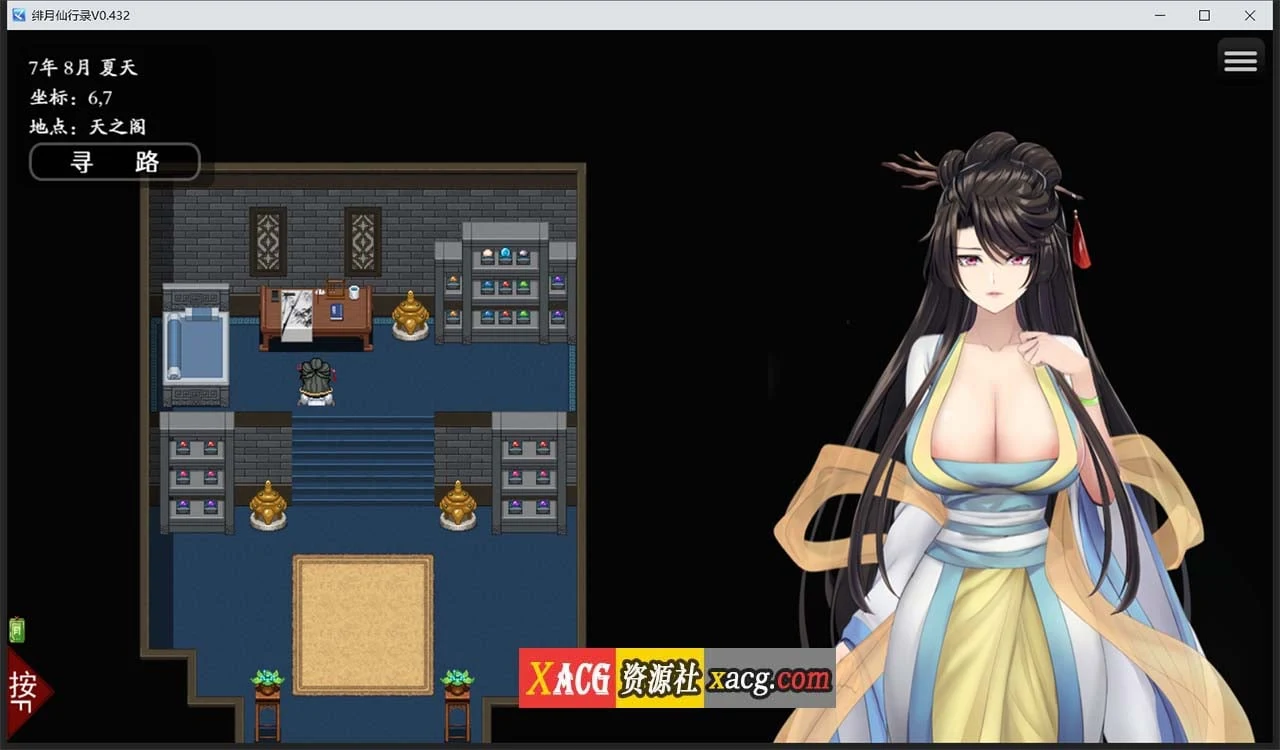 【国人RPG/中文】绯月仙行录V0.432官方中文VIP步兵传真版+存档【12月大更新/中CV/3.1G】 畅玩游戏 预览第4张